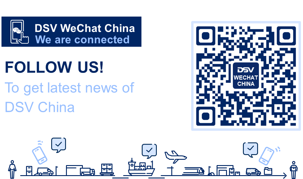 DSV Wechat QR Code